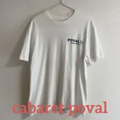 [美品] cabaret poval グラフィックTシャツ tee whiteのサムネイル