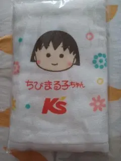 ちびまる子ちゃん ケーズデンキ コラボ フェイスタオル 新品未開封 シールおまけのサムネイル