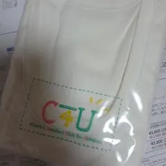 【お値下げ】シャルレ 子供ボーイズインナーランニング 130 ホワイト