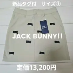 ジャックバニー】ゴルフ デボス加工ロゴ プリーツ スカート L相当 白