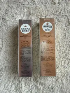 STREPAIR マスクウォッシュ & 薬用美白ゲルローション セットのサムネイル