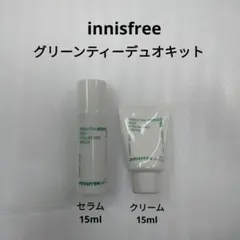 innisfreeグリーンティーデュオキット