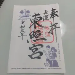 Item thumbnail for item 6a41eb6e-7769-41d9-a935-13219eaf19cd