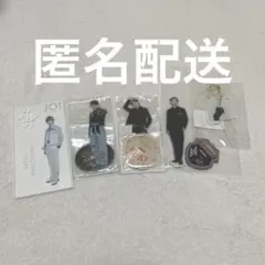 白岩瑠姫 JO1 アクスタ まとめ売り