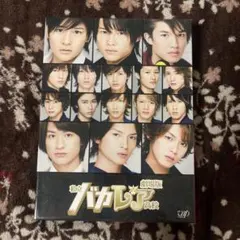 劇場版 私立バカレア高校 豪華版('12D.N.ドリームパートナーズ/バップ/…