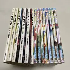 ヘタリア 漫画 全巻セット + ファンブック イラストブック - メルカリ