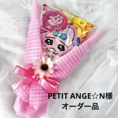 お菓子ブーケ　プチギフト　発表会　結婚式　卒業　卒園　卒団