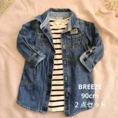 BREEZE ブリーズ デニムワンピース・ボーダーワンピース　 セット　90cm