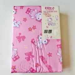 新品　ハローキティ　掛け布団カバー　敷布団カバー　シングル　2点セット　ひも付き