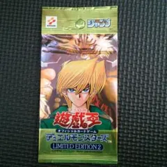 2026年最新】遊戯王 応募者全員の人気アイテム - メルカリ