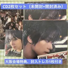 【NCTDREAM ヘチャン】Beat it up Digipack Ver.