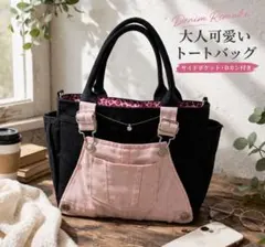 デニムリメイク　トートバッグ　サイドポケット　Ｄカン付き