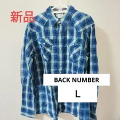【新品】BACKNUMBER　シャツ　Ｌ　長袖　青チェック　ライトオン