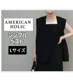 AMERICAN HOLIC シンプルベスト ブラックL