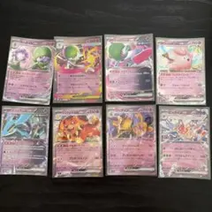 ポケモンカード 超タイプ ex 8枚セットのサムネイル