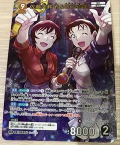 モグフク様 リクエスト 2点 まとめ商品