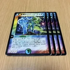 MIH★値下げ不可様 リクエスト 2点 まとめ商品