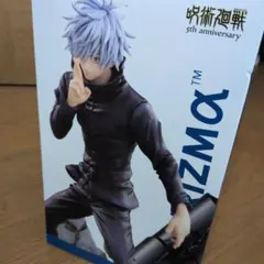 呪術廻戦 FiGURiZMα 五条悟 無量空処 フィギュア アニメ