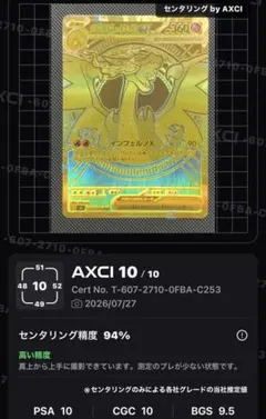 メガリザードンY ex ゴールドカード HP360 - メルカリ