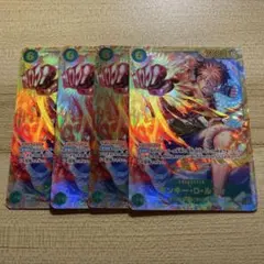 ルフィ op13-118 sec シークレット 4枚セット