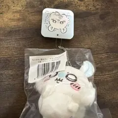 ちいかわ　褒めろッ　モモンガだらけくじ　E賞マスコット　もぐもぐ