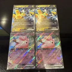 skyppp様 リクエスト 2点 まとめ商品