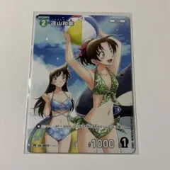 名探偵コナンカードゲーム チャレンジ戦 プロモ 遠山和葉 水着 新品