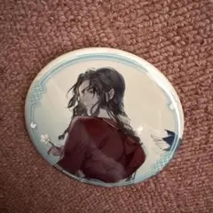 新品 天官賜福 公式 ホログラム 缶バッジ 謝憐 花城 2ケセット 匿名