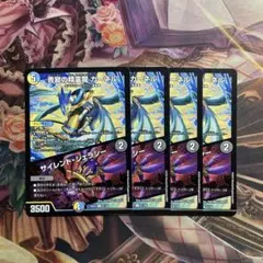 カーネル サイレントジェラシー