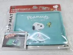 PEANUTS スヌーピー フチ付きすべり止めマット