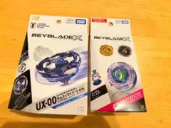 ベイブレードX UX-00 サムライセイバー CX-18 セット - メルカリ