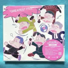 rip slyme greatest five