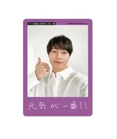 ACEes 作間龍斗 ジュニア プロフィールカード 2026 プロカ