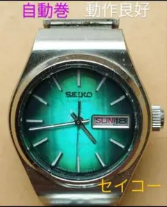 セイコー 7s26 5010 1997年10月製造 セミビンテージ - メルカリ
