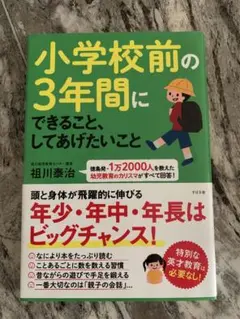 ⭐︎マロン⭐︎様 リクエスト 2点 まとめ商品
