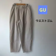 GU ジーユー バルーンアンクルパンツ ベージュ M イージーパンツ テーパード