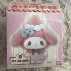 マイメロディ おともだちどる2