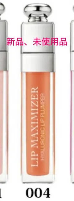 Dior Addict Lip Maximizer 004 コーラル　ディオール