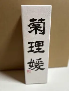 Item thumbnail for item a2d496fc-45f7-4bd8-9f7e-e004fe4351bb