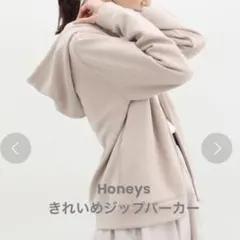 Honeys ハニーズ きれいめジップパーカー ベージュ M
