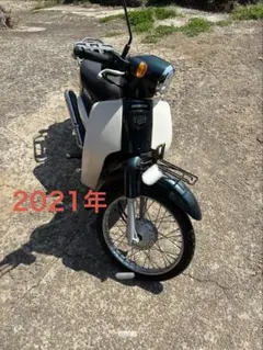 5460.スーパーカブ50 カスタム　始動性、燃費抜群　千葉県柏市　即日配送、自走引き取りも可能 slide_file.jpg
