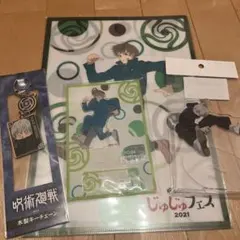 呪術廻戦　狗巻棘　じゅじゅフェス　アクリルスタンド　キーホルダー　クリアファイル