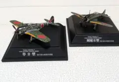 ジィジィ様 リクエスト 2点 まとめ商品
