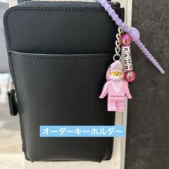 LEGO風　名入れキーホルダー　オーダー　かわいい