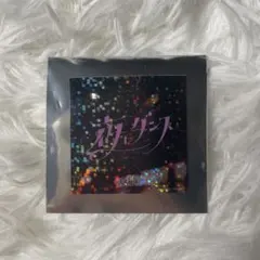 18TRIP おもライ おもてなしライブ劇場版特典第2弾 ホログラム