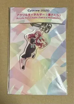 ぱ*こ様 ゾンビランドサガ CyStore 2020 アクリルキーホルダー　源さ ゾンビランドサガ CyStore 2020 アクリルキーホルダー 源さくら - メルカリ