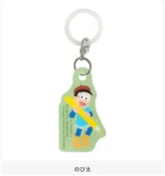 ドラえもん のび太の絵世界物語 ふらっとめじるしアクセサリー のび太 1