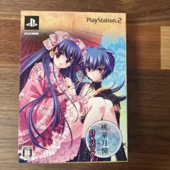 2026年最新】桃華月憚の人気アイテム - メルカリ