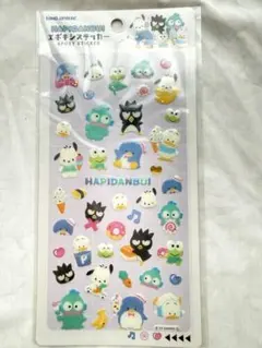 はぴだんぶい エポキシステッカー 立体シール サンリオ 新品