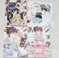 Item thumbnail for item 3eddf310-a74d-4483-9b42-e0a466a03951